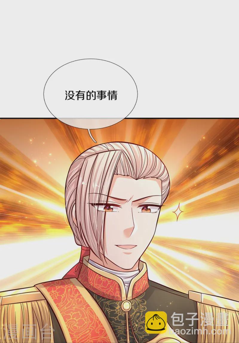 第569话 激将法6