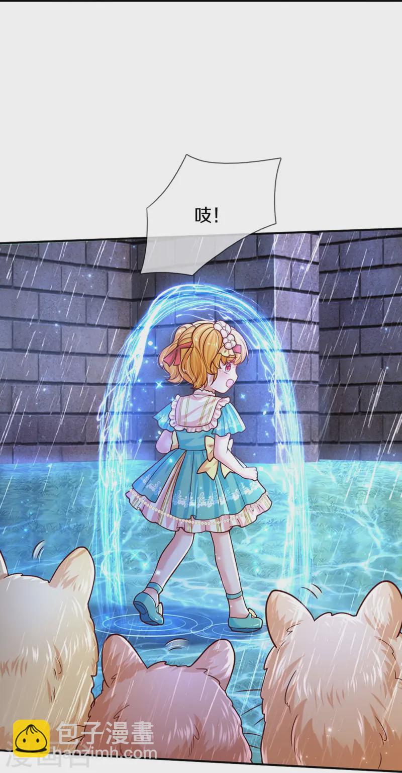 第569话 激将法7