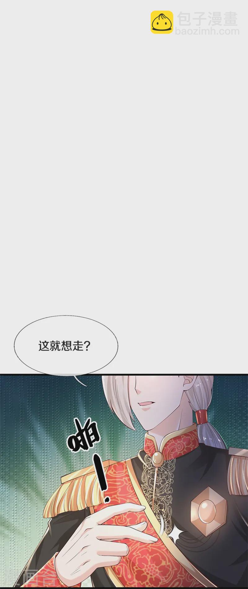 第570话 不许作弊19