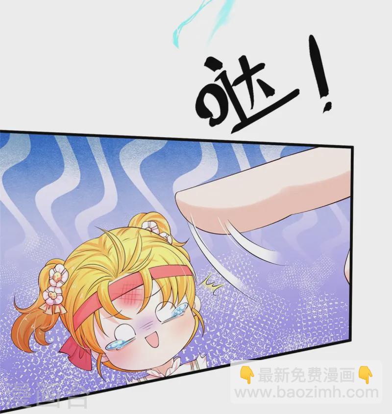第570话 不许作弊22