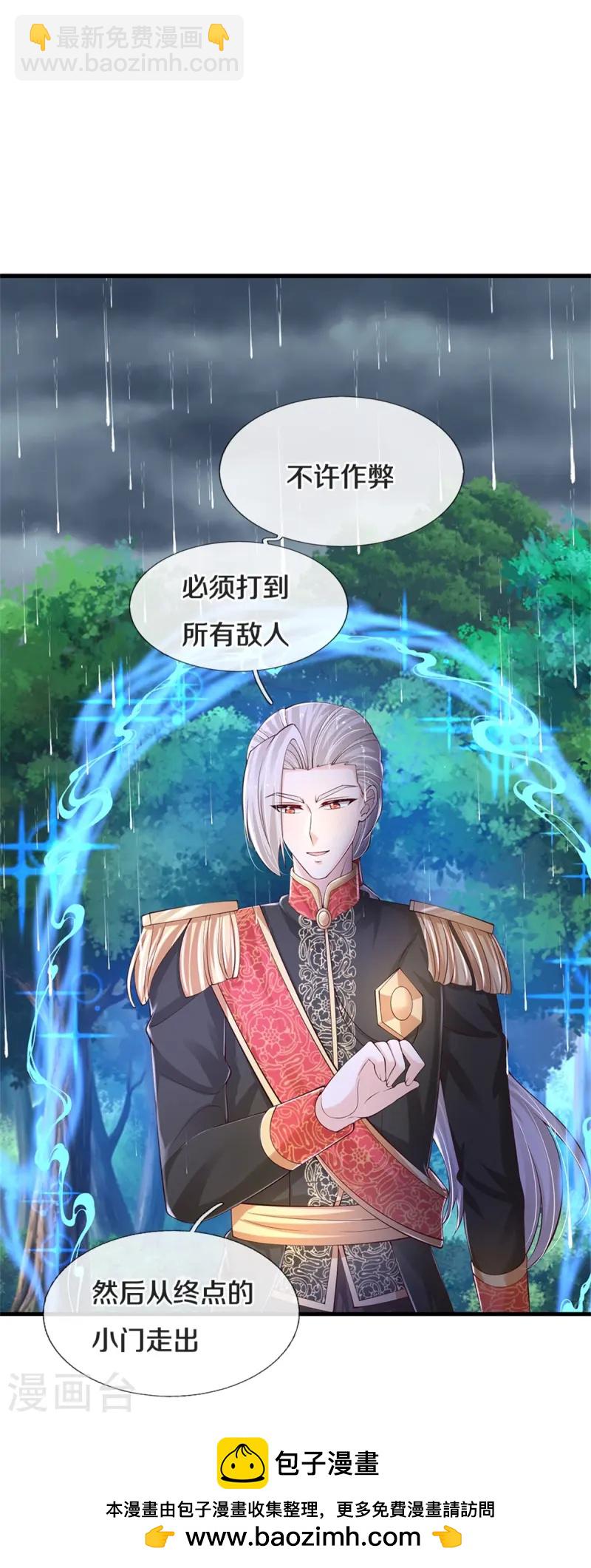 第570话 不许作弊25