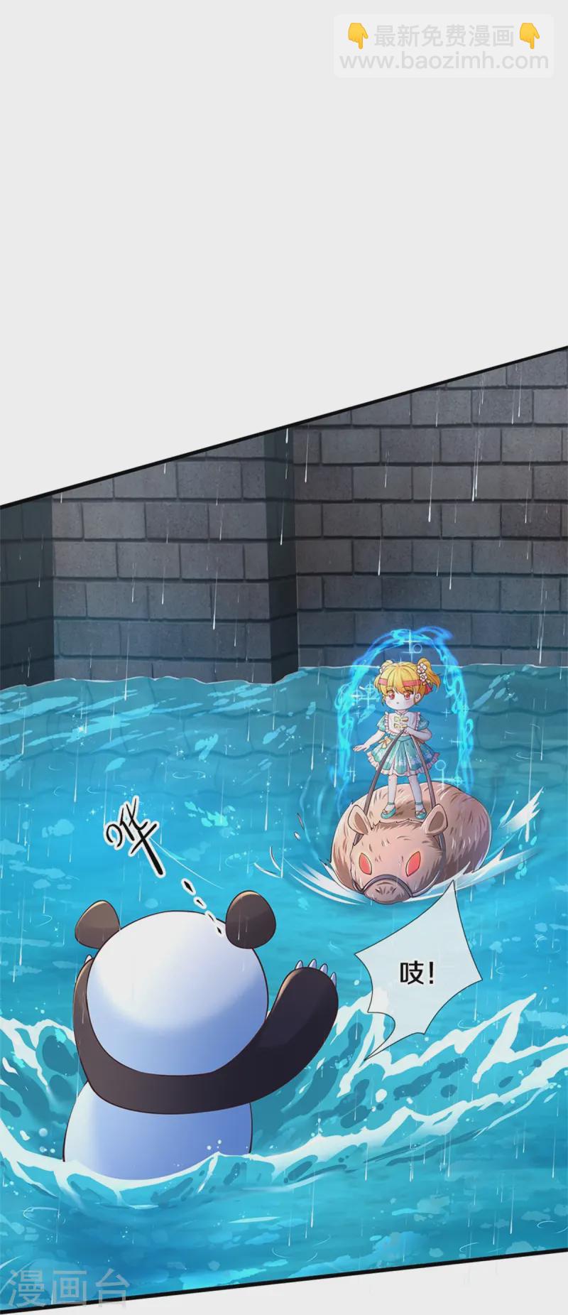 第570话 不许作弊5