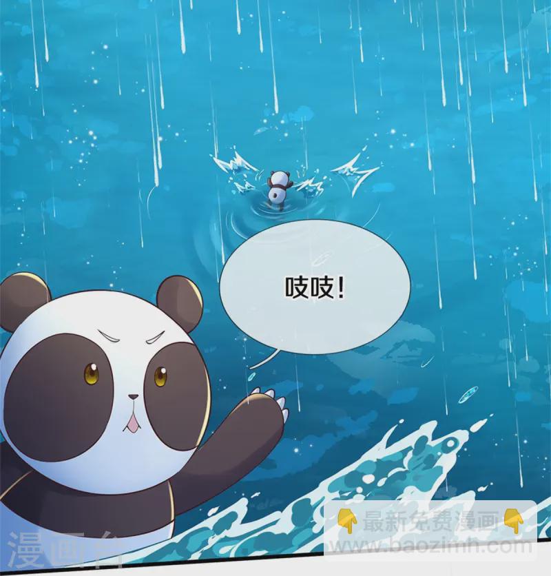 第570话 不许作弊8