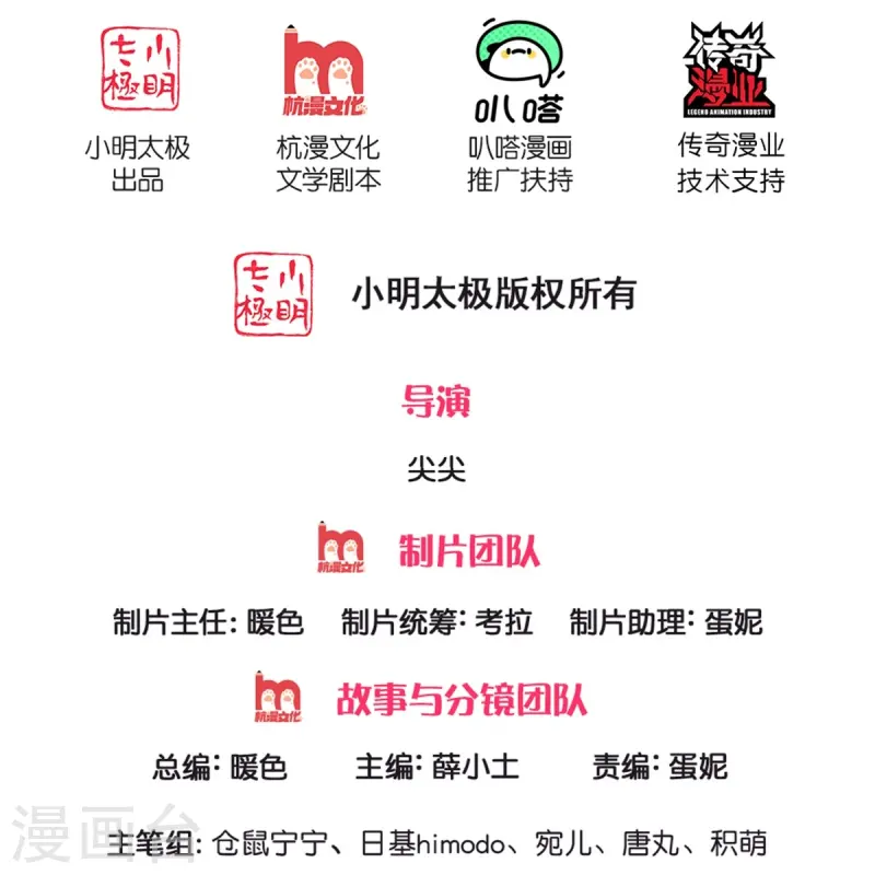 第571话 敌军全部干掉1