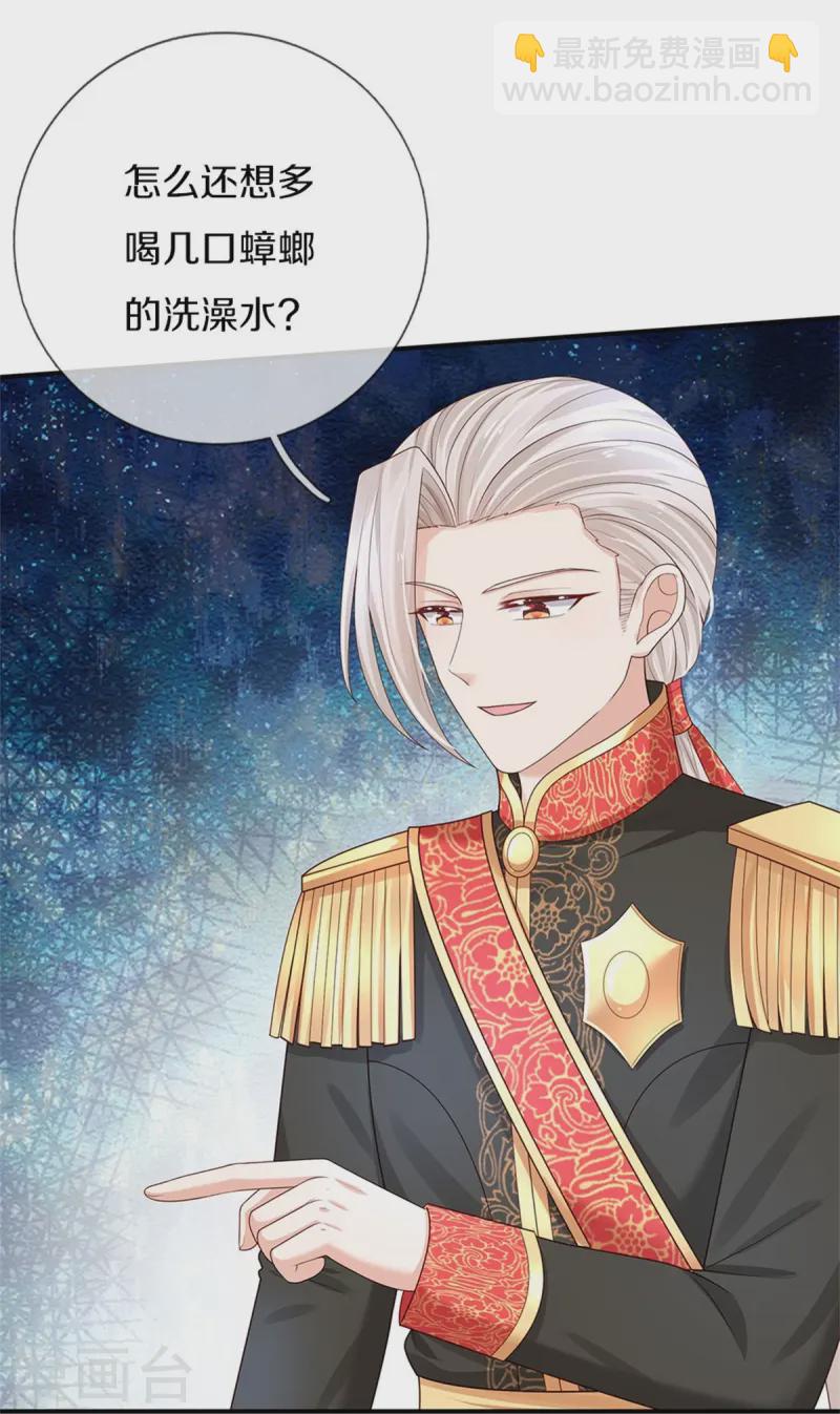 第571话 敌军全部干掉10