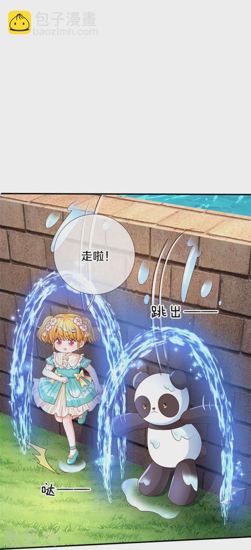 第571话 敌军全部干掉14