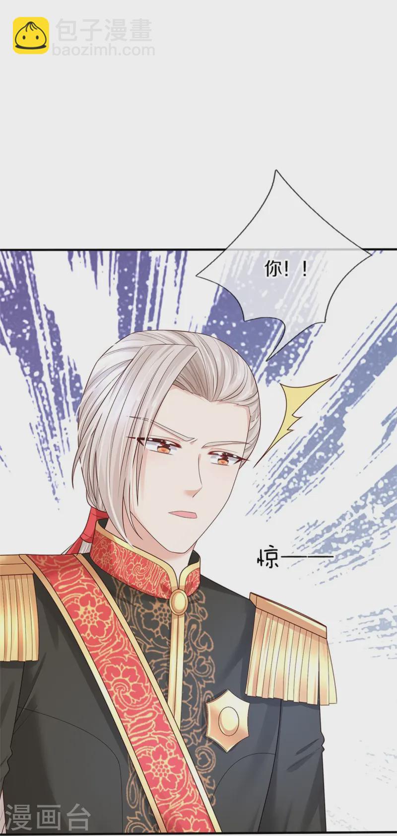 第571话 敌军全部干掉15
