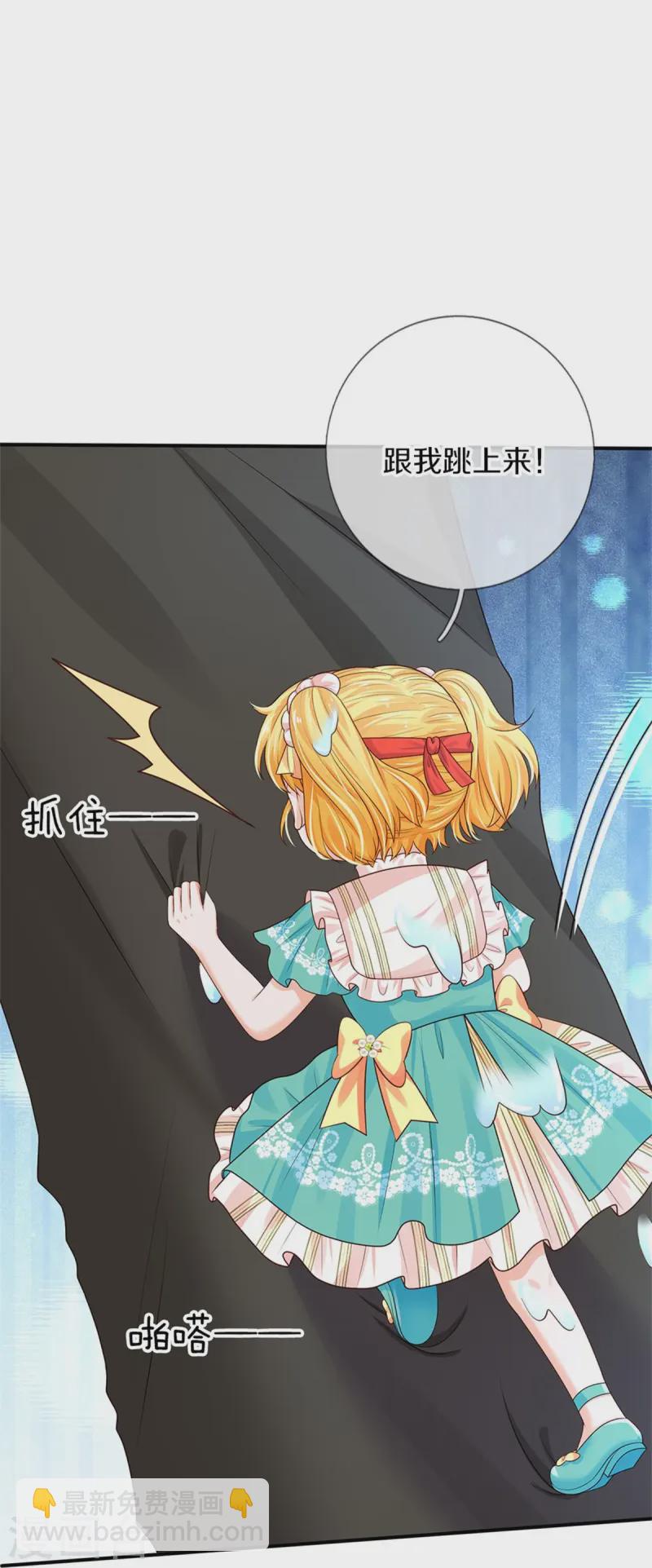 第571话 敌军全部干掉16