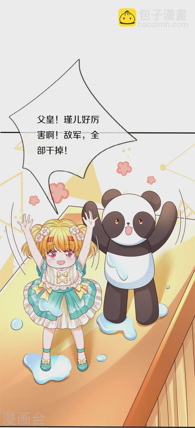 第571话 敌军全部干掉19