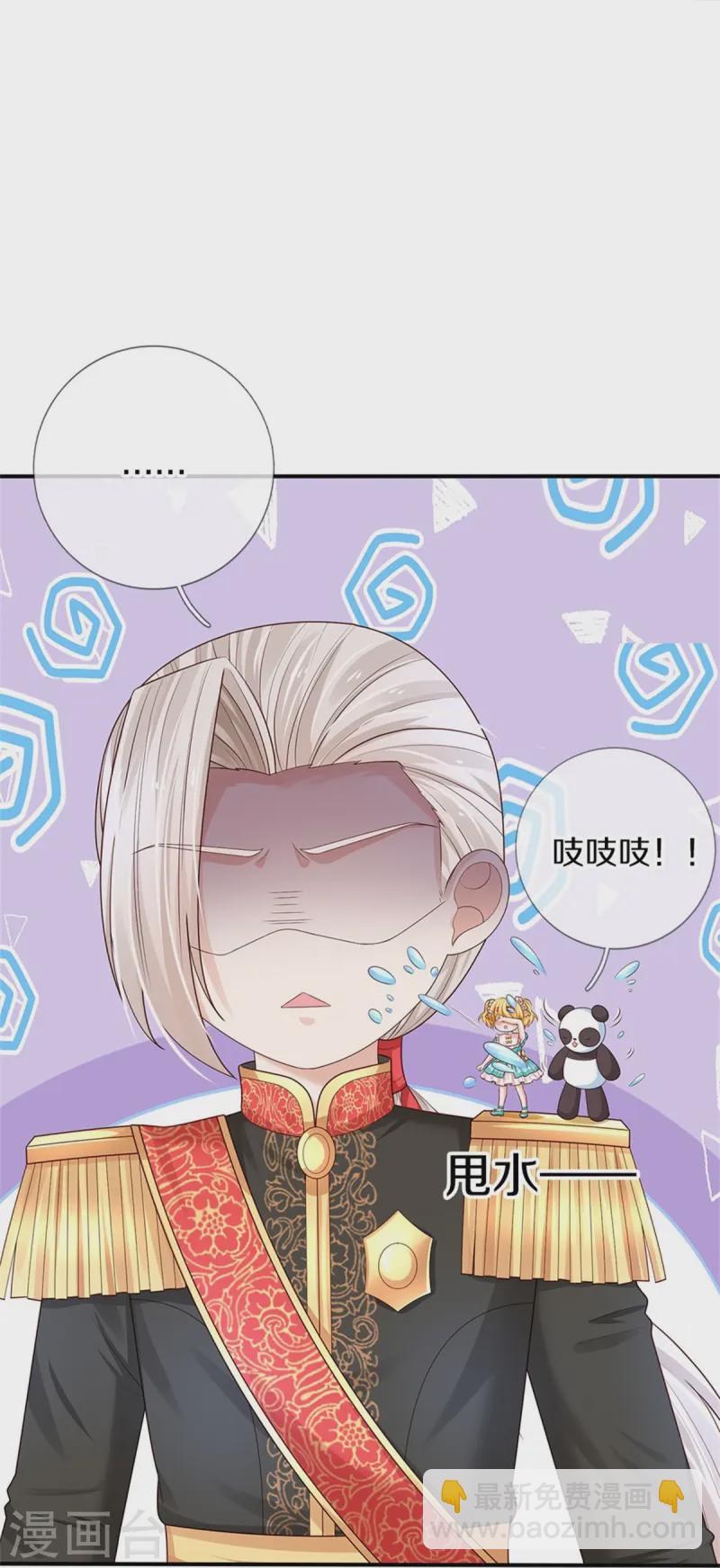 第571话 敌军全部干掉20