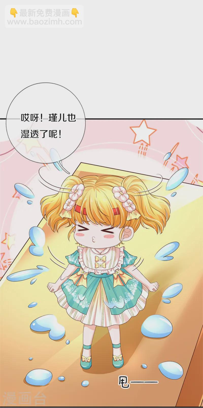 第571话 敌军全部干掉21