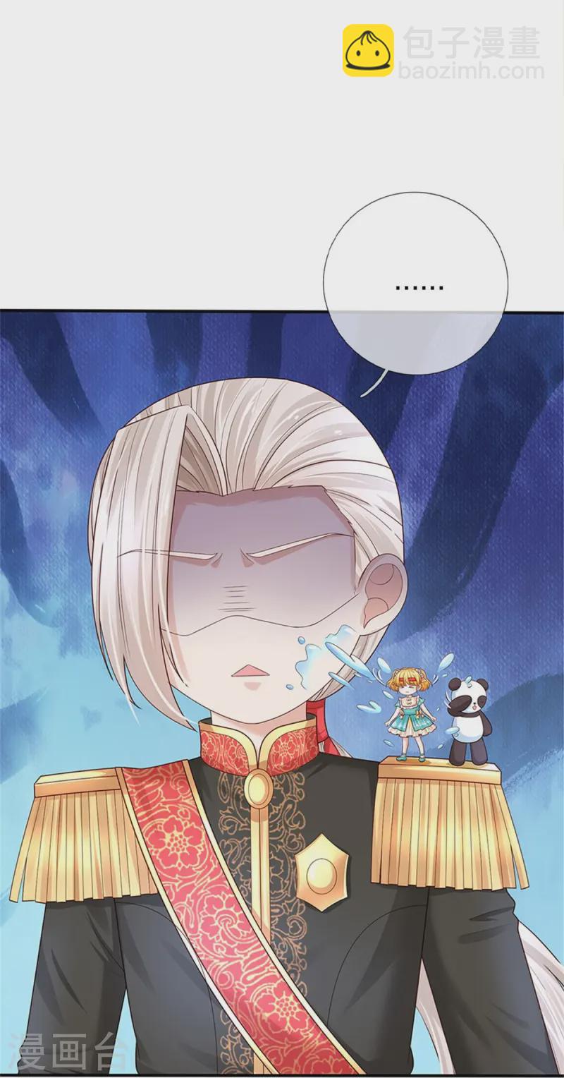 第571话 敌军全部干掉22
