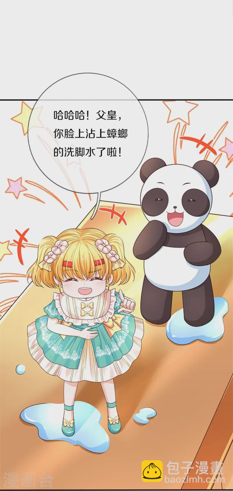 第571话 敌军全部干掉23