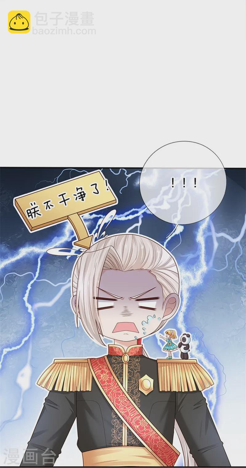 第571话 敌军全部干掉24