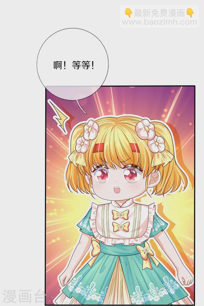 第571话 敌军全部干掉26