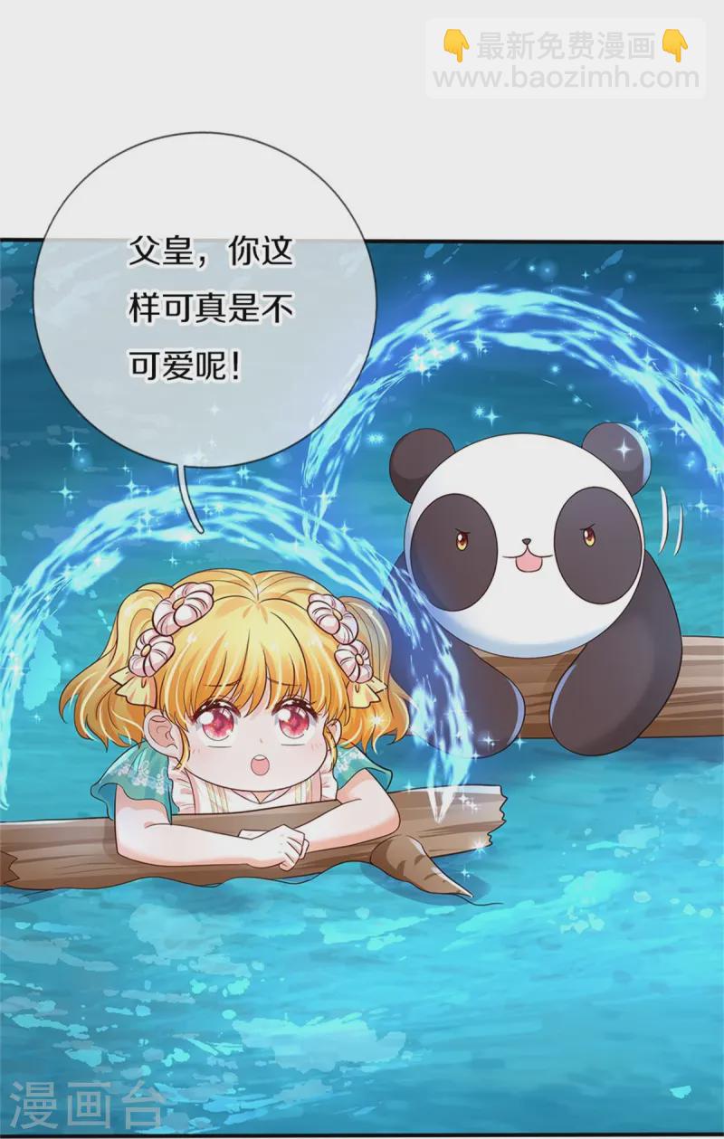 第571话 敌军全部干掉3