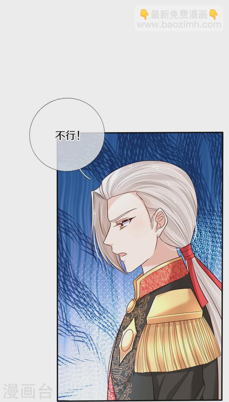 第571话 敌军全部干掉6