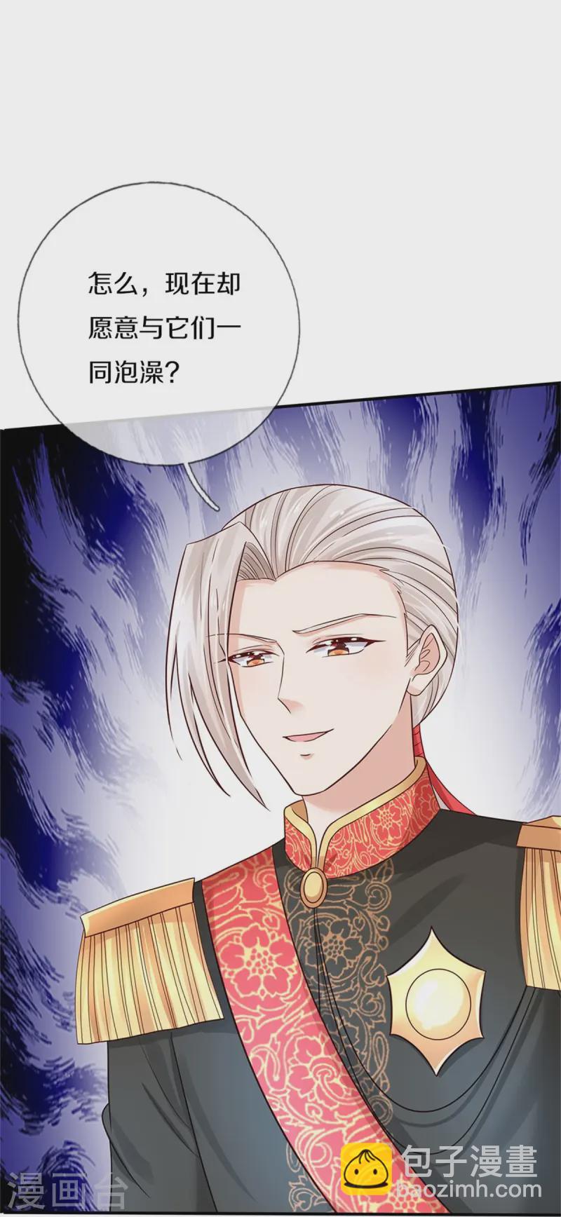 第571话 敌军全部干掉8