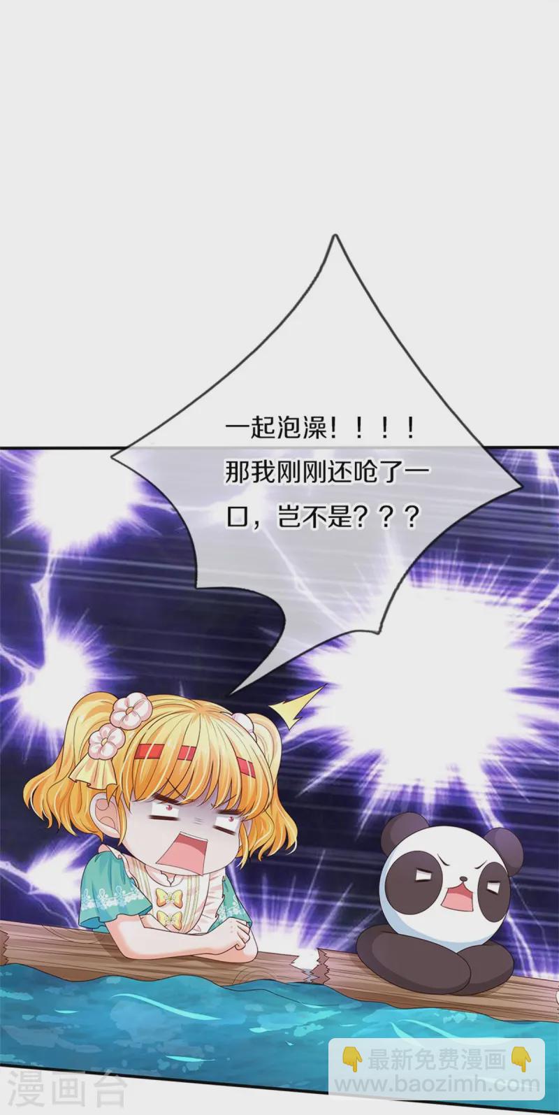 第571话 敌军全部干掉9