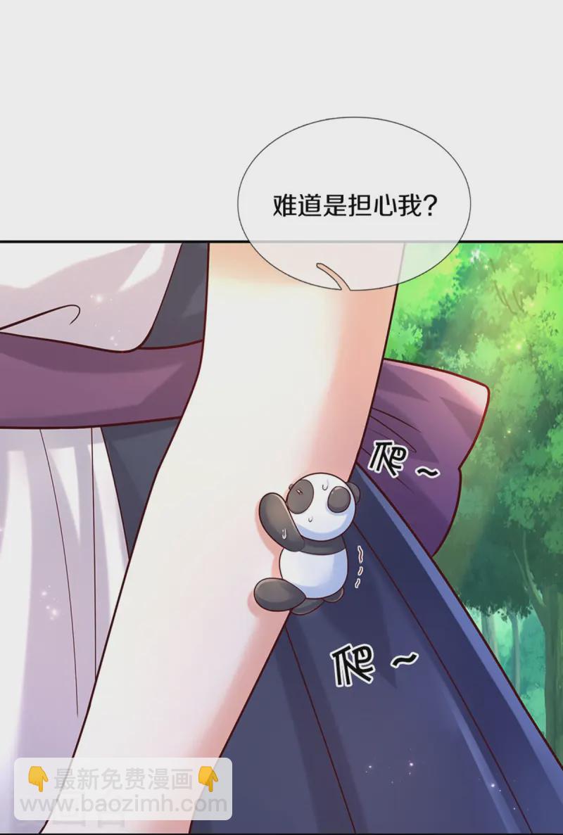 第573话 内心挣扎的阿陌18