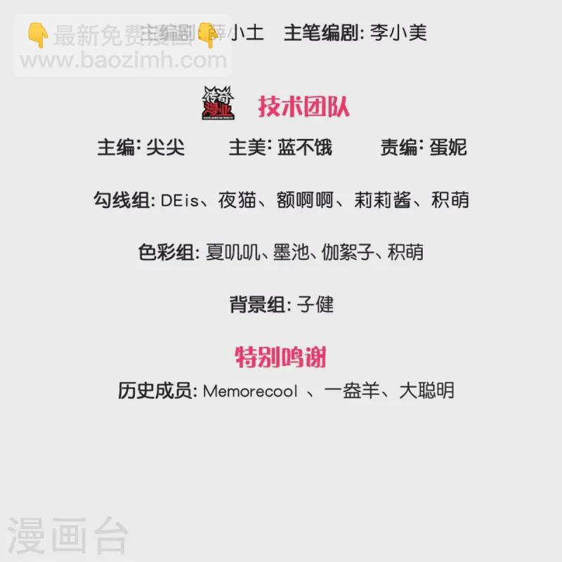 第573话 内心挣扎的阿陌2