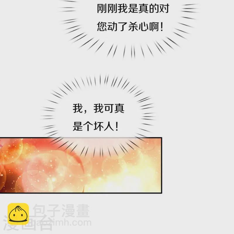 第573话 内心挣扎的阿陌27