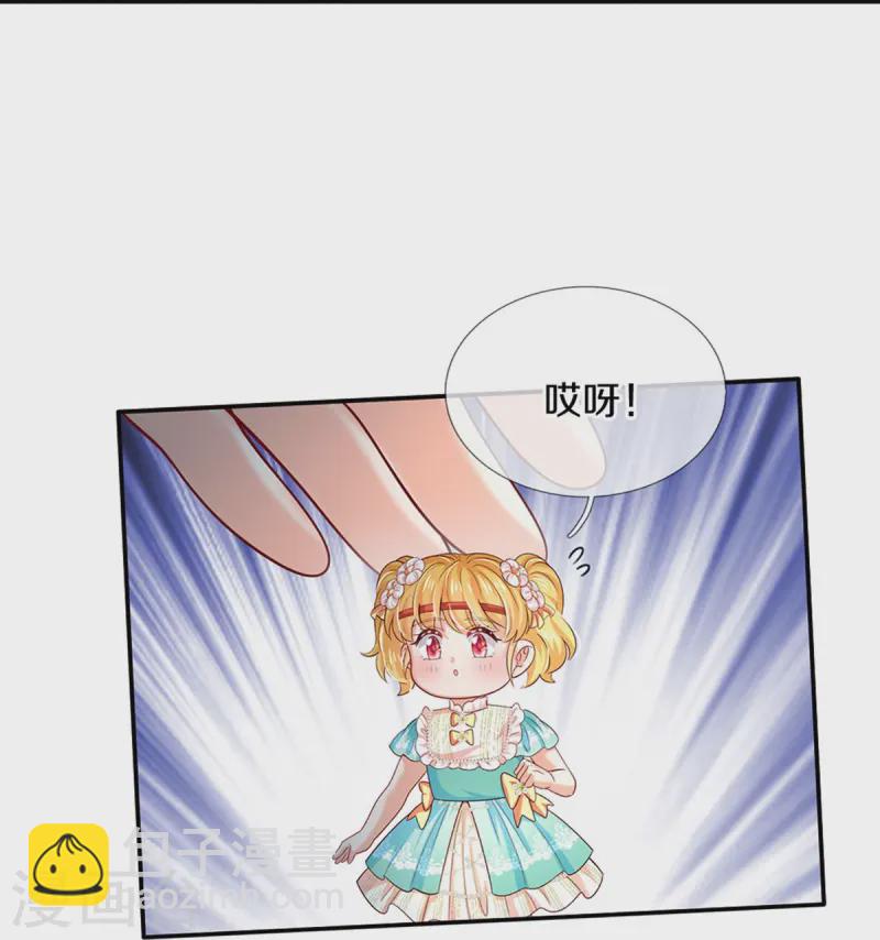 第573话 内心挣扎的阿陌4