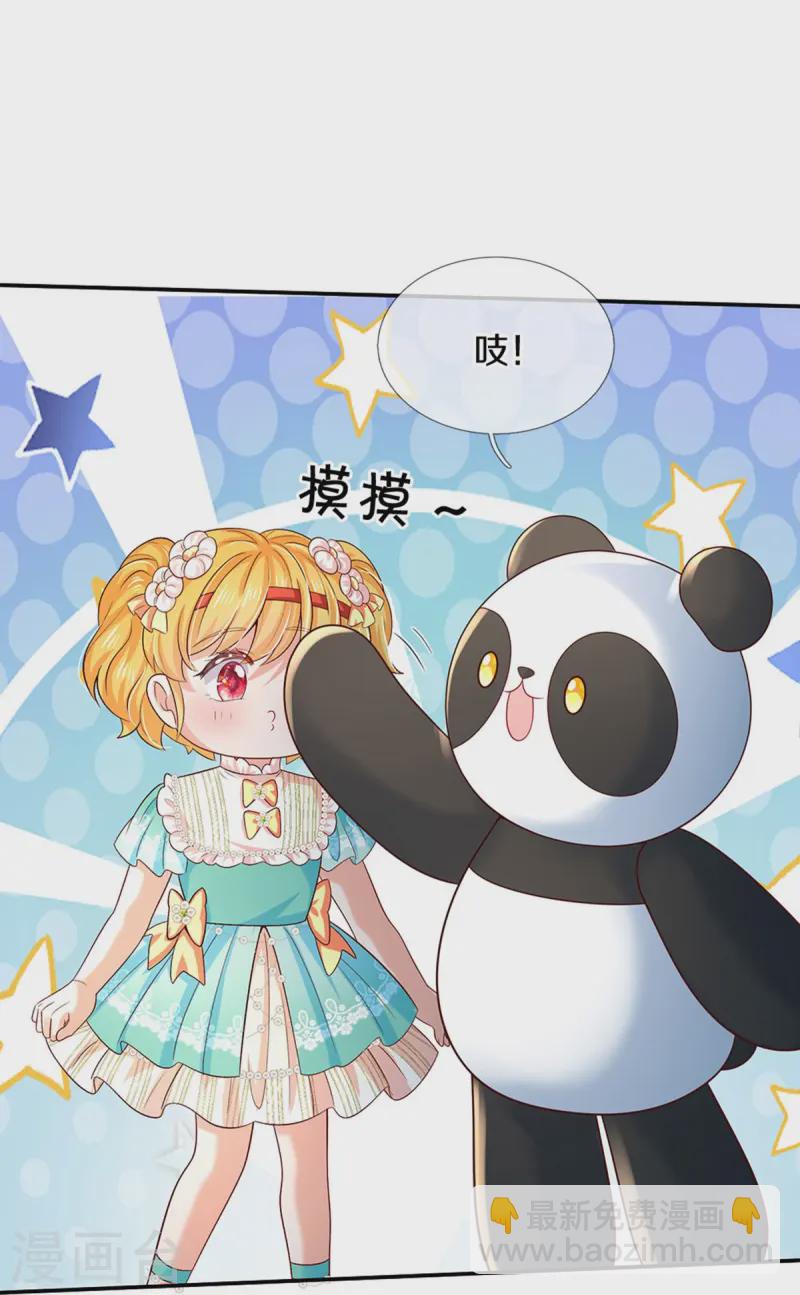 第573话 内心挣扎的阿陌5