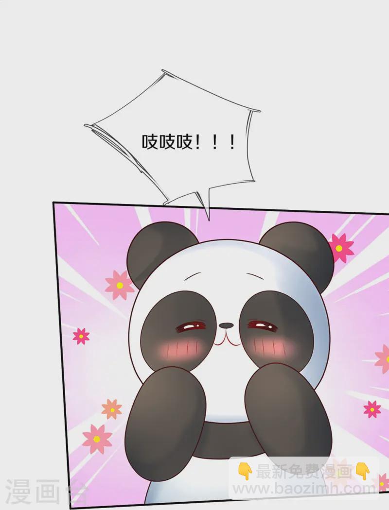 第573话 内心挣扎的阿陌6
