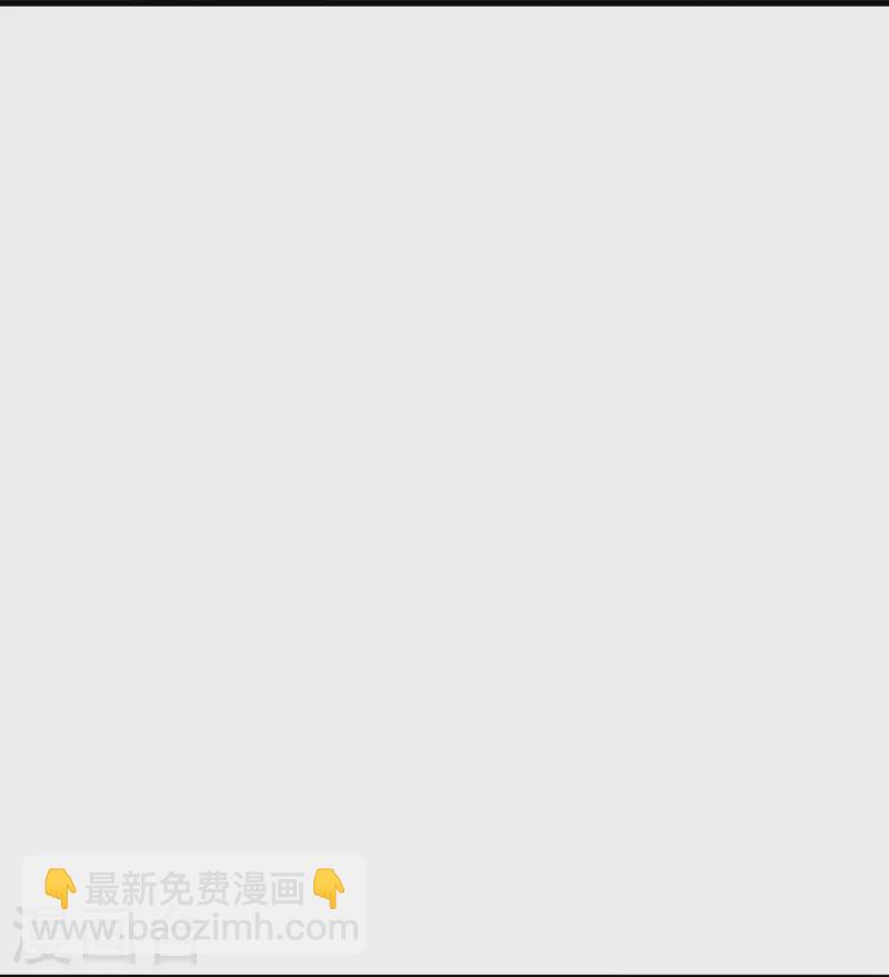 第575话 踹翻这盆狗粮3