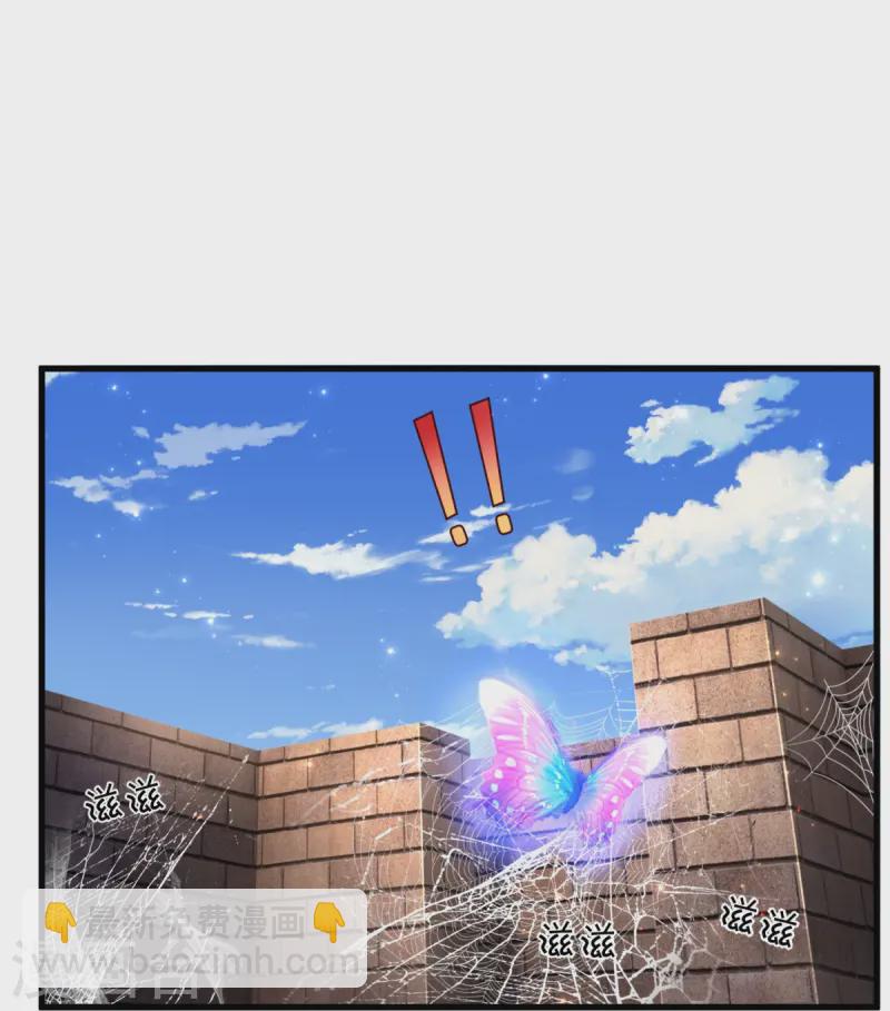 第575话 踹翻这盆狗粮6