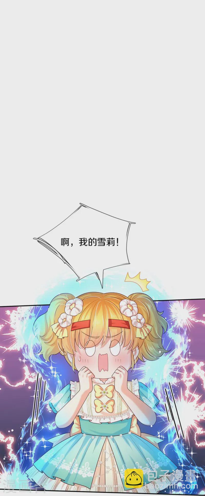 第576话 第二十二次补考10