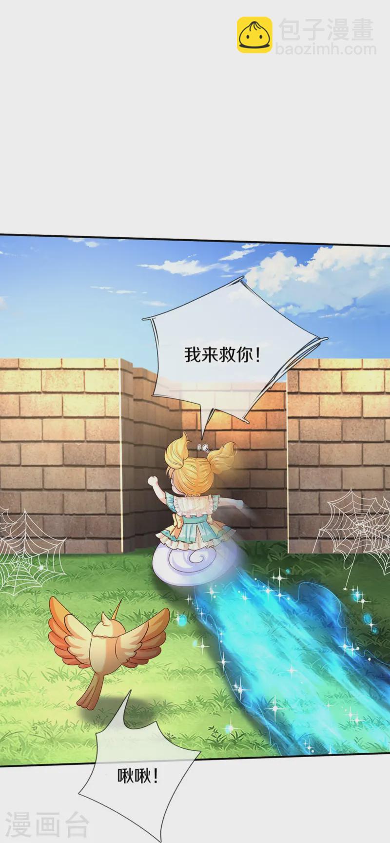 第576话 第二十二次补考11
