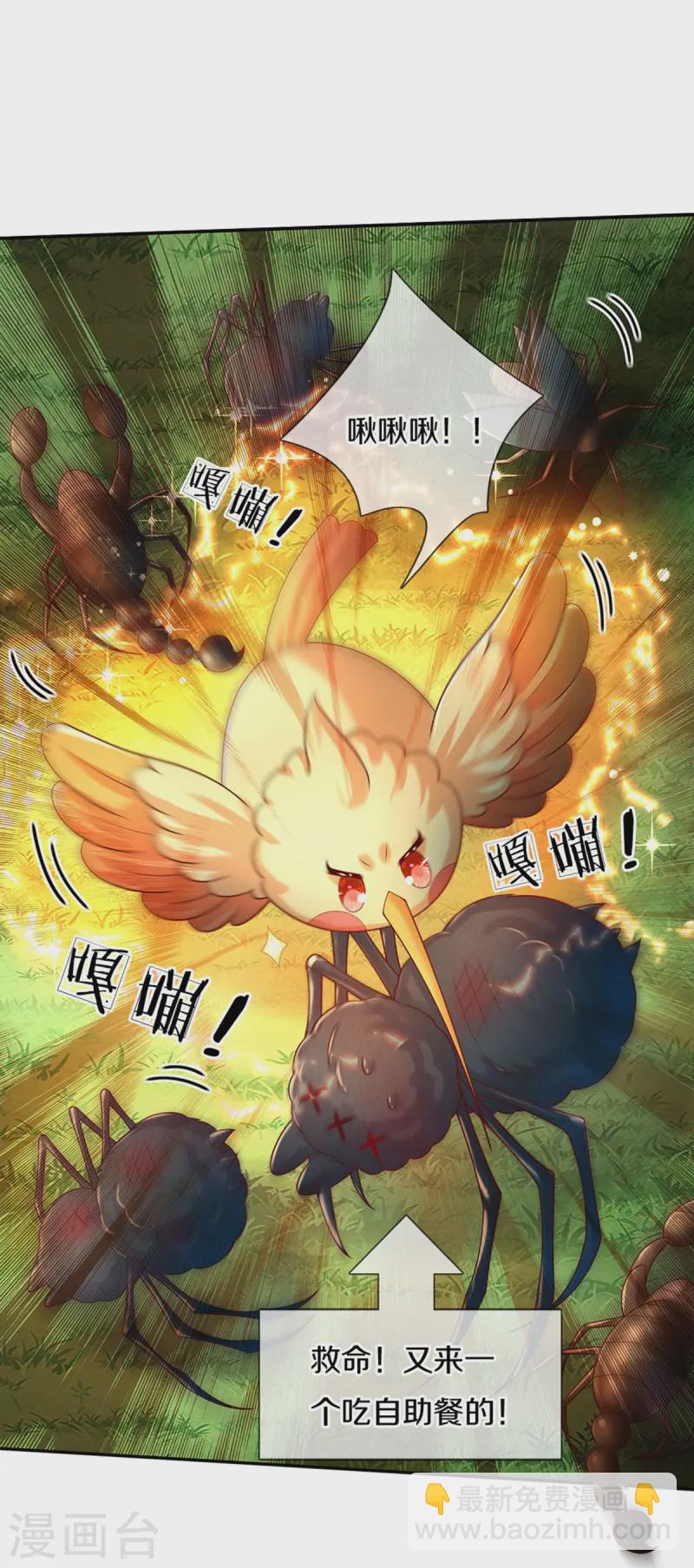 第576话 第二十二次补考12