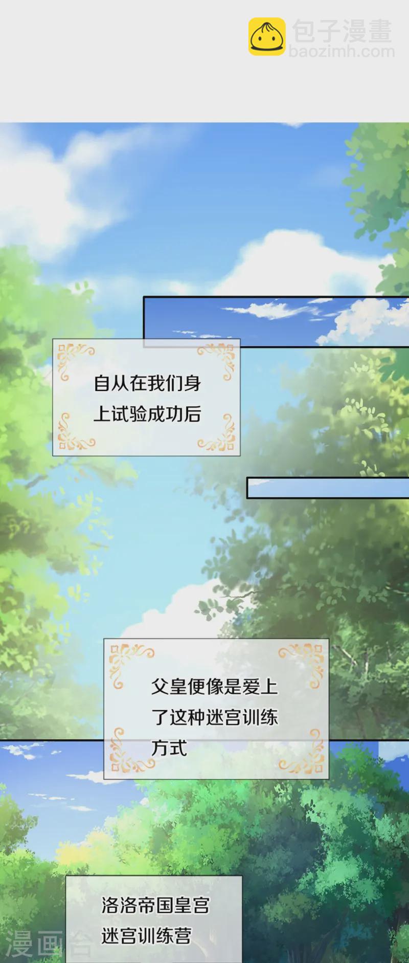 第576话 第二十二次补考14