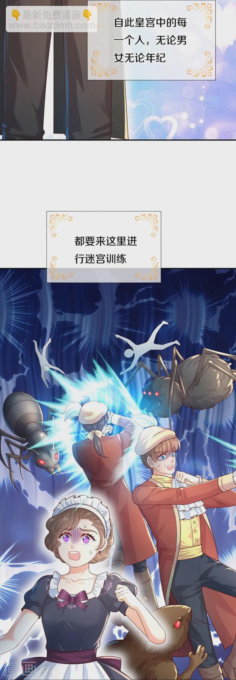 第576话 第二十二次补考16