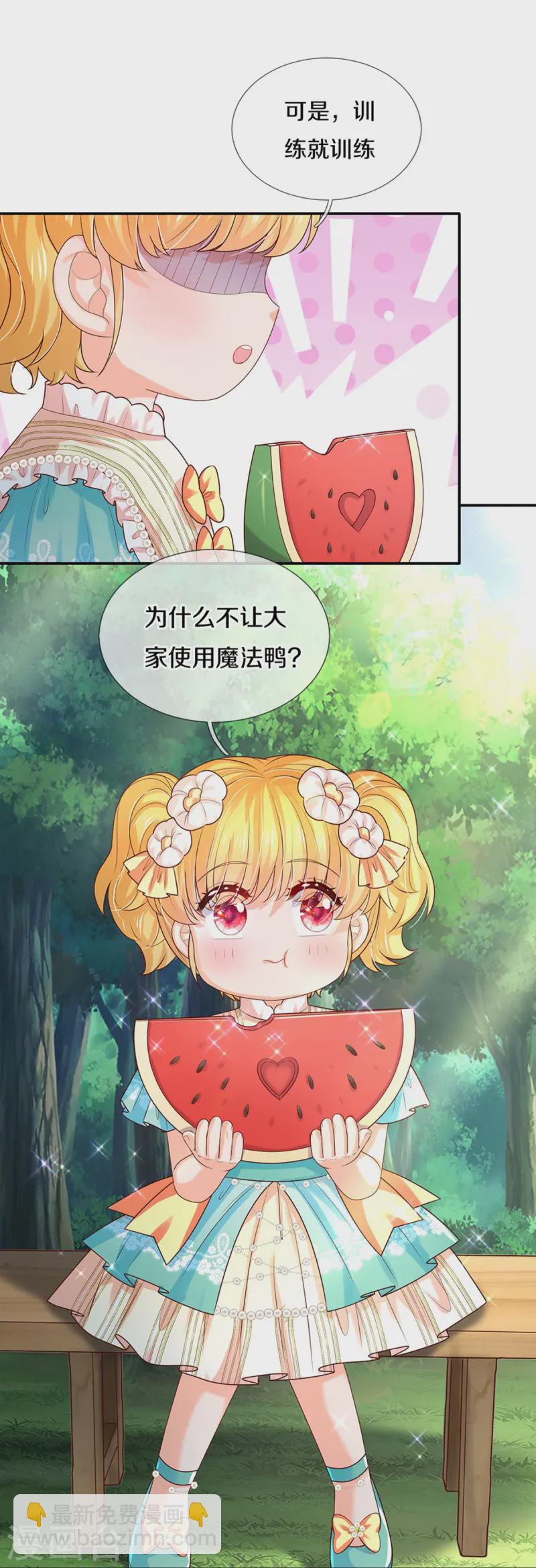 第576话 第二十二次补考18