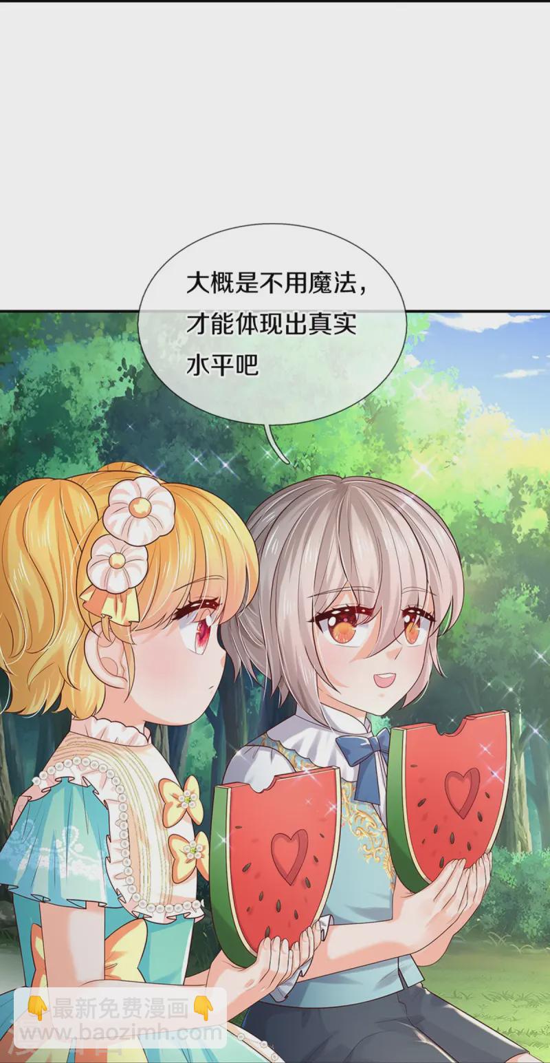 第576话 第二十二次补考19