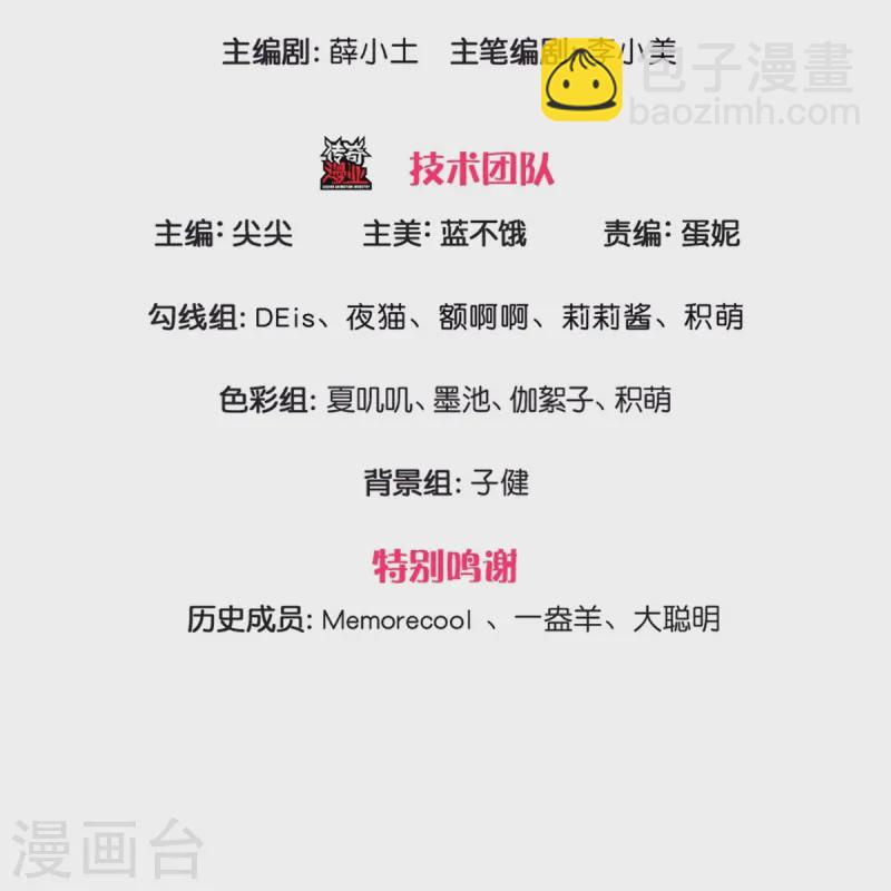 第576话 第二十二次补考2