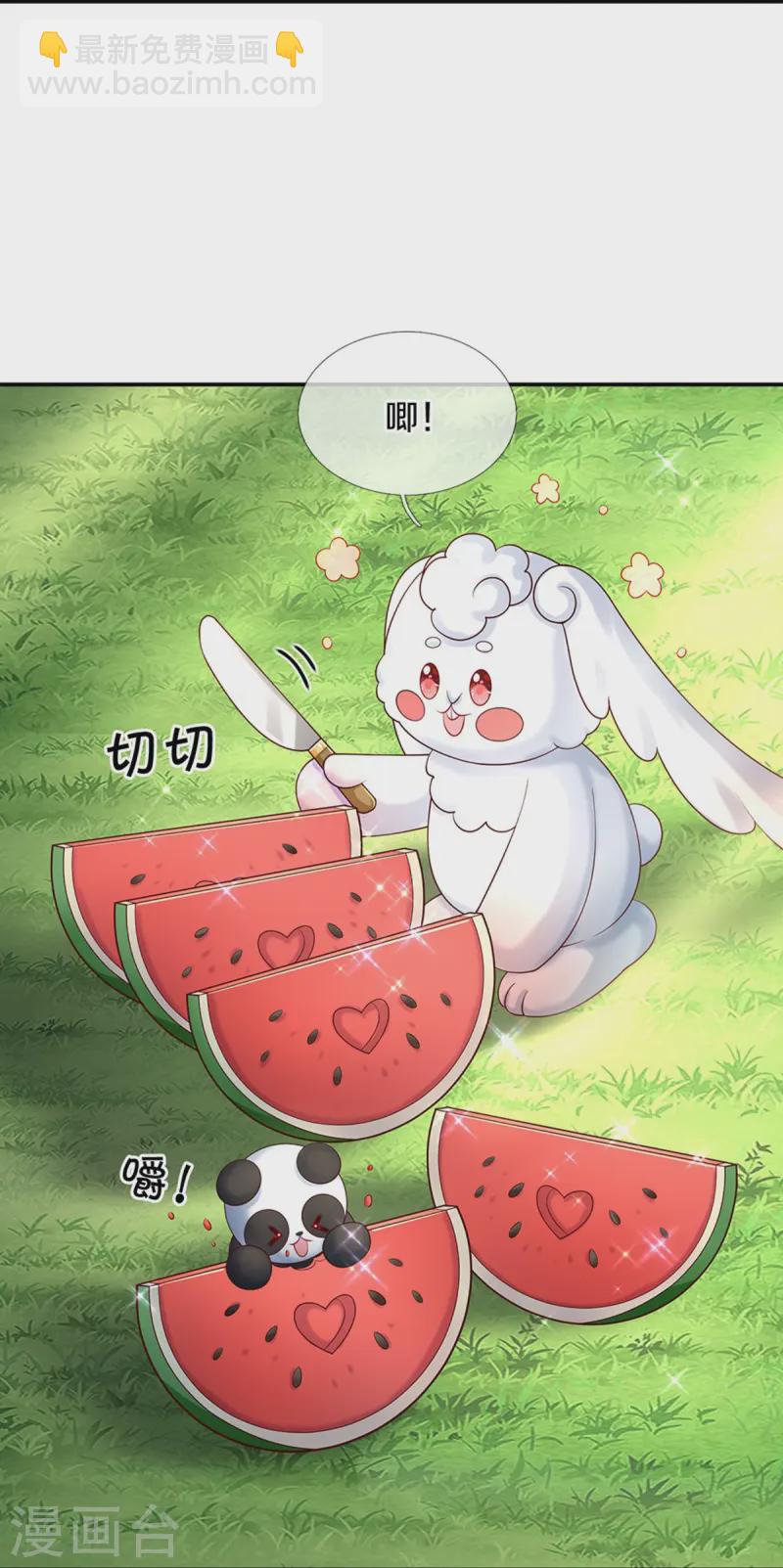 第576话 第二十二次补考20