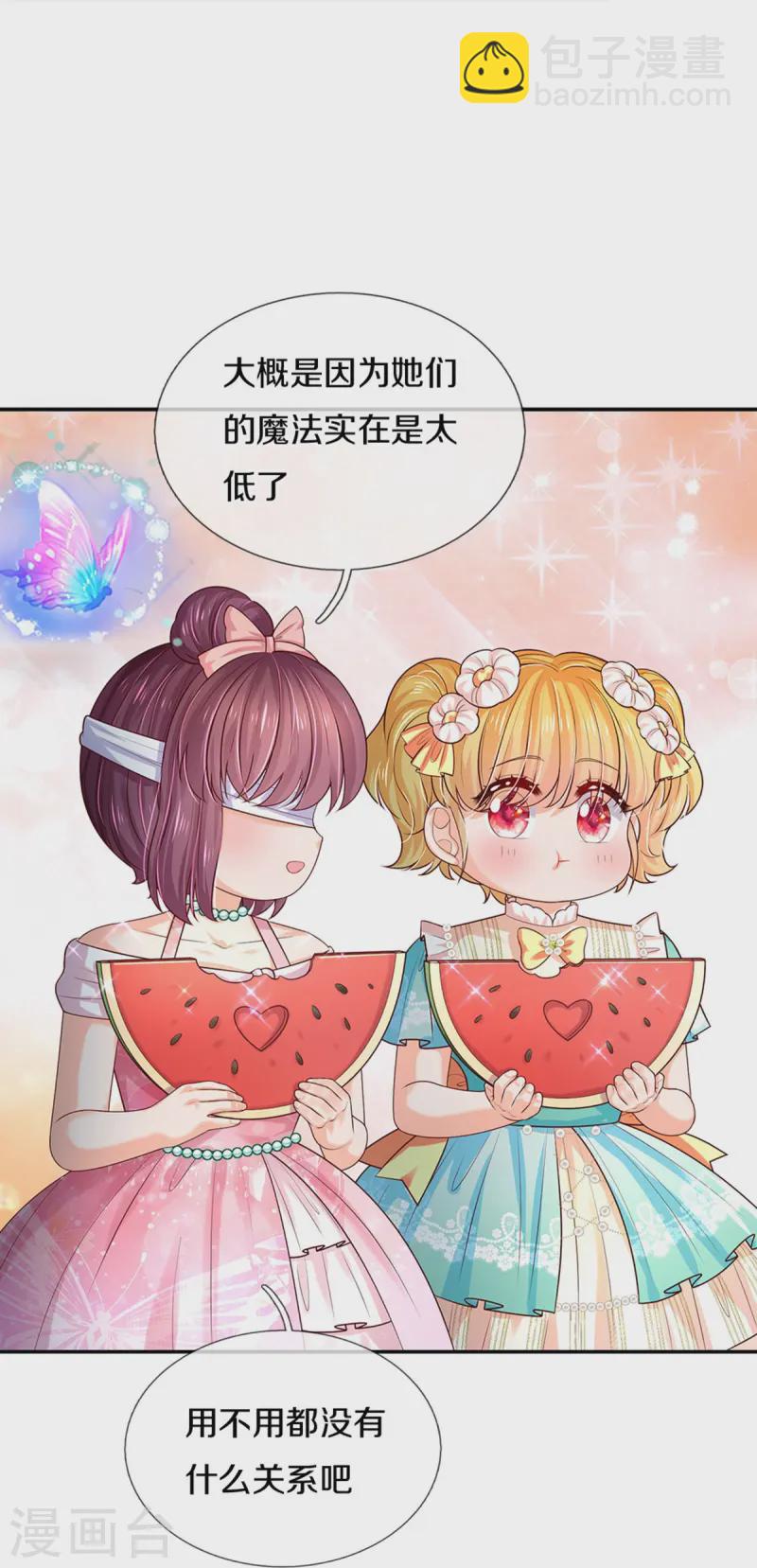 第576话 第二十二次补考22
