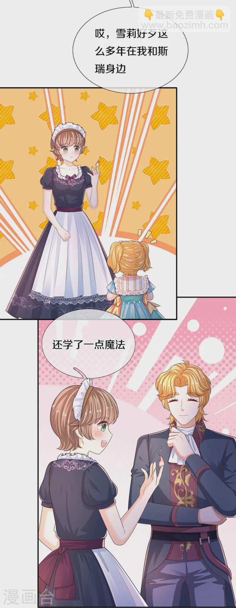 第576话 第二十二次补考25