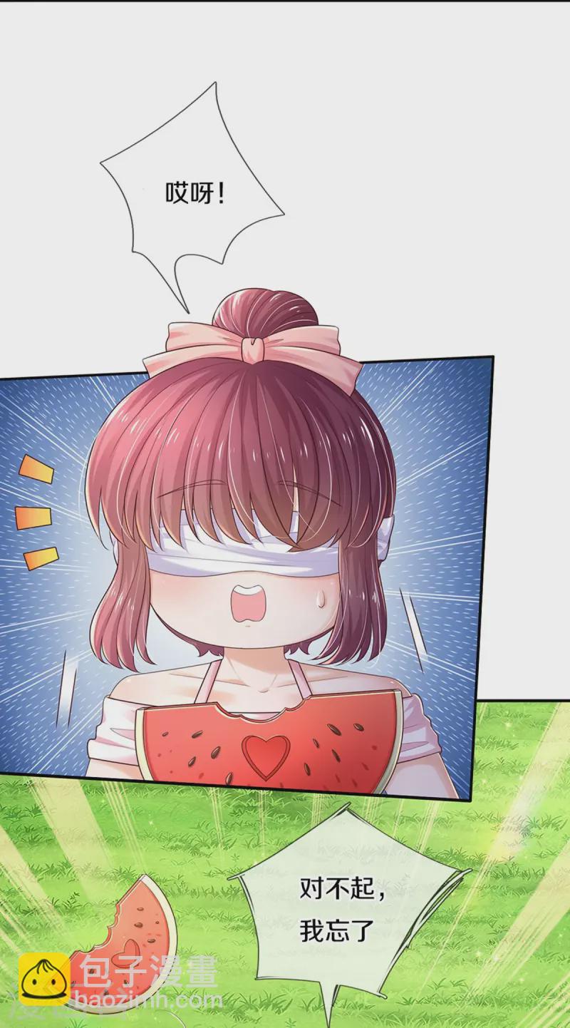 第576话 第二十二次补考29