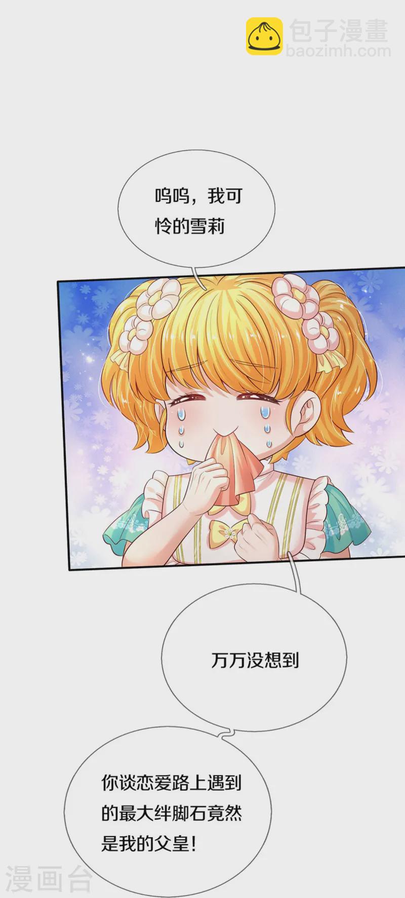 第576话 第二十二次补考5