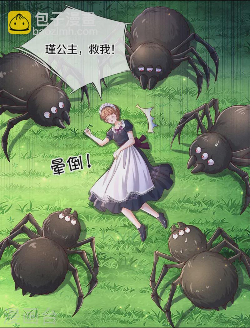 第576话 第二十二次补考7