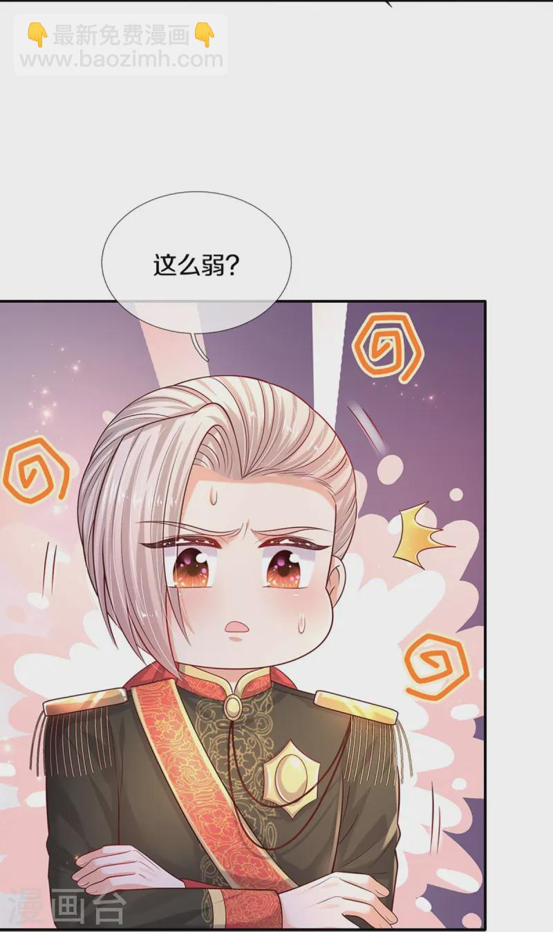 第576话 第二十二次补考8