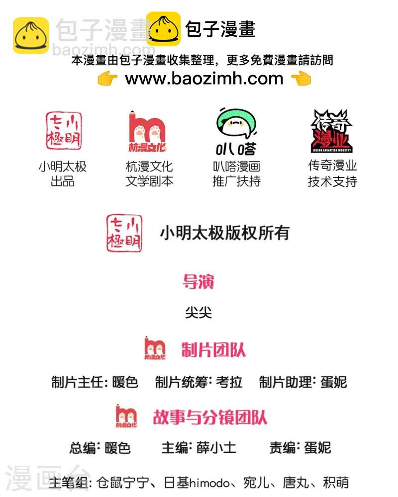 第577话 一个也不能失去1