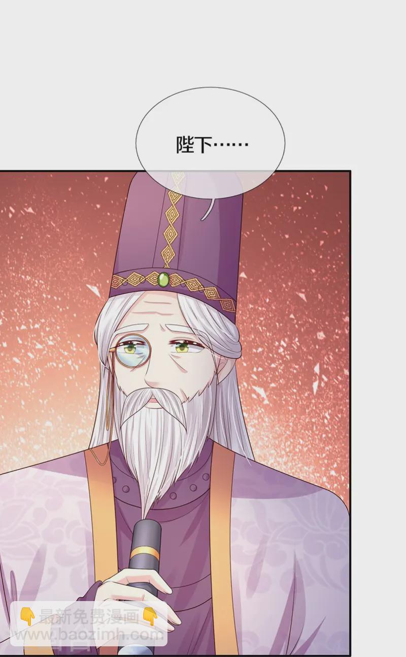 第577话 一个也不能失去13