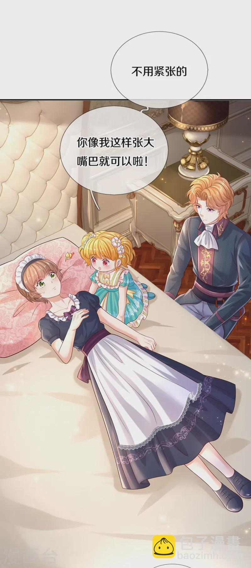 第577话 一个也不能失去23