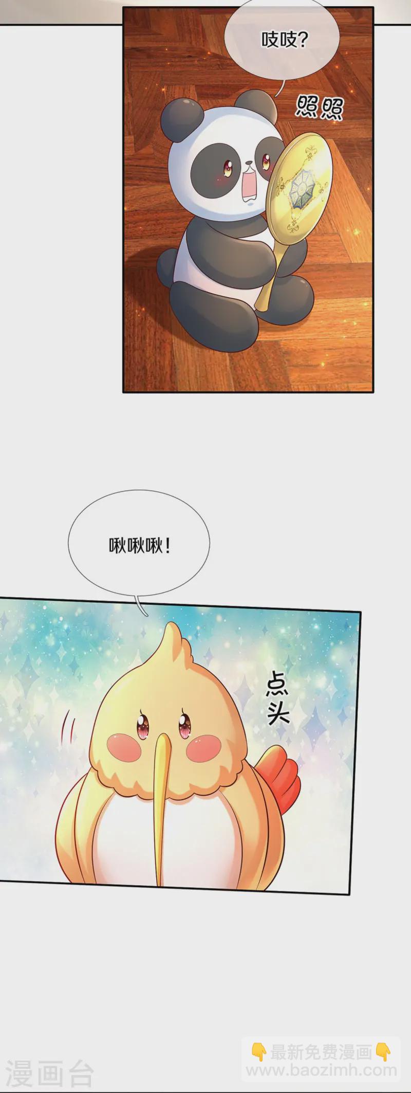 第577话 一个也不能失去24